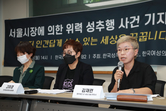 기자회견하는 박원순 고소인 변호인  연합뉴스